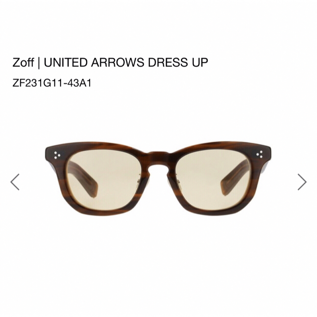 UNITED ARROWS(ユナイテッドアローズ)のZoffゾフ　ユナイテッドアローズ　サングラス レディースのファッション小物(サングラス/メガネ)の商品写真