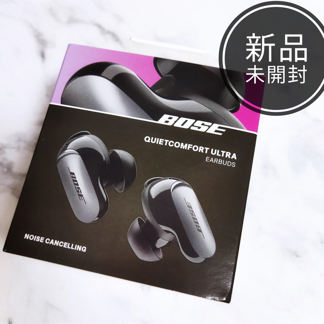 【新品】BOSE QuietComfort Ultra Earbuds ブラック買い回り