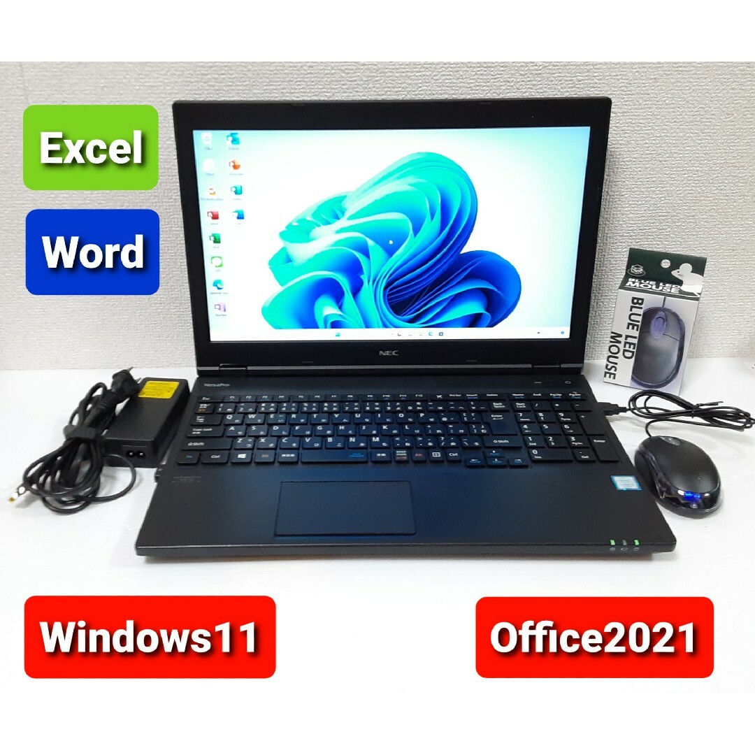 アウトレットストア NEC ノートパソコン Windows11 エクセル ワード ...