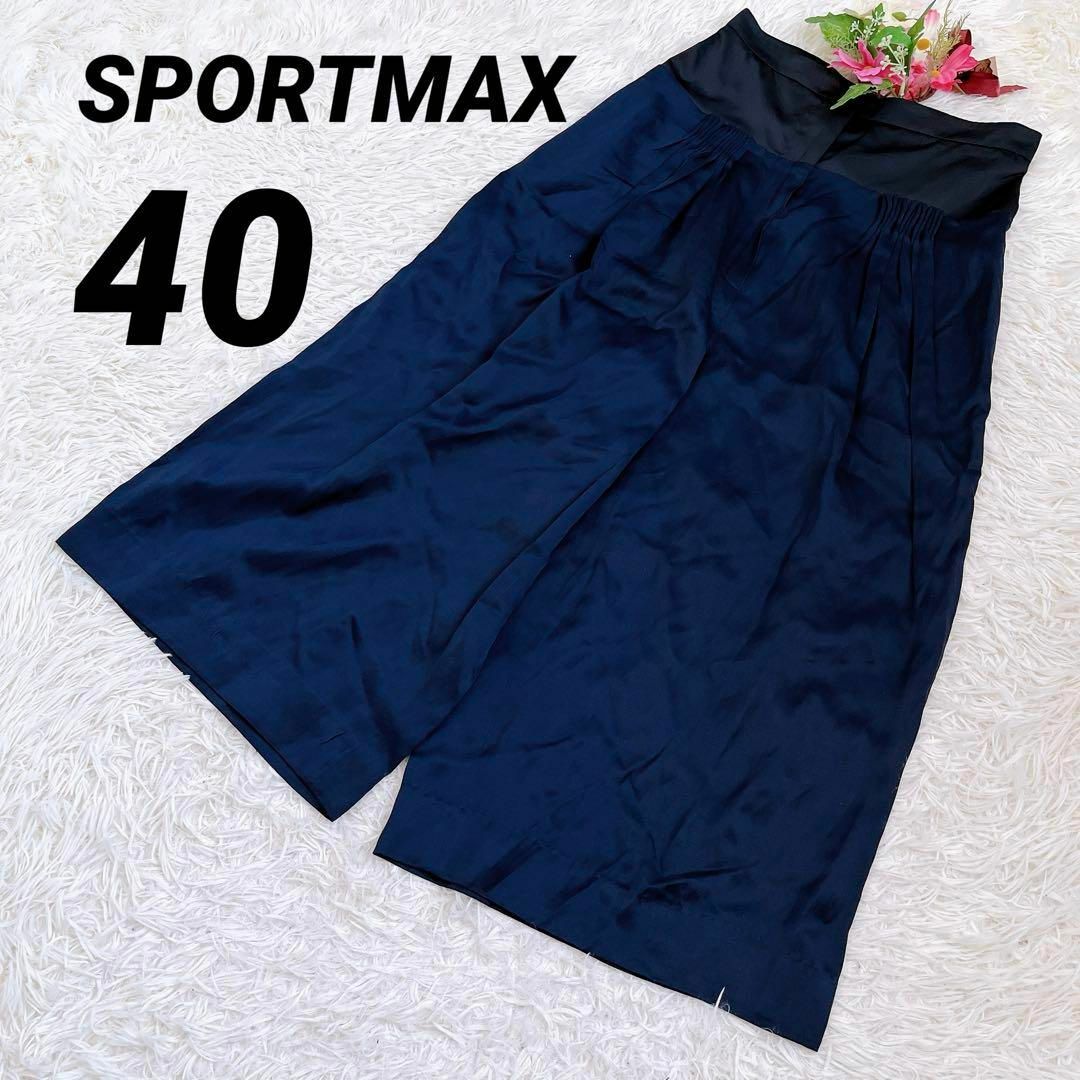 【SPORTMAX】スポーツマックス（40）ワイドパンツ フレアパンツ