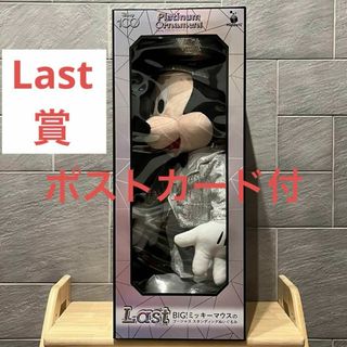 ディズニー(Disney)の【Last賞】Disney プラチナオーナメントくじ 2023 ミッキーマウス(ぬいぐるみ)