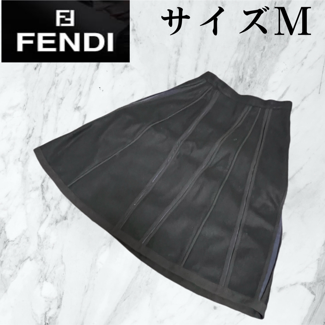 【美品】FENDI フェンディ　切り替えデザインスカート　ブラック　ネイビー　M