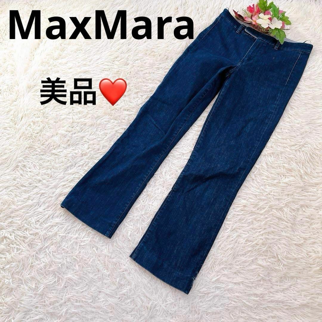 【MaxMara】マックスマーラ（38）デニムパンツ ジーンズ スキニーパンツ