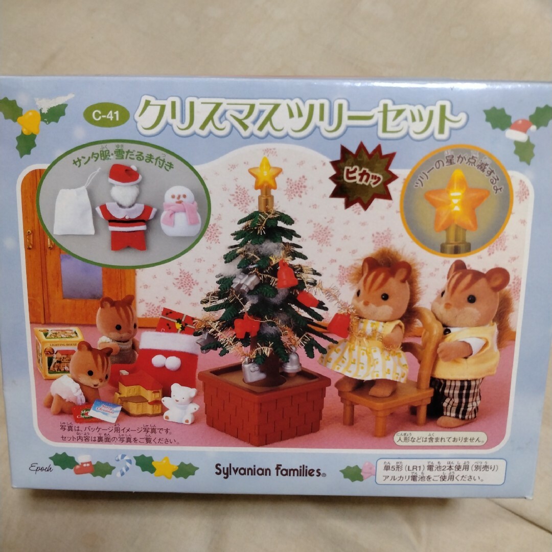 ドールハウス【新品・未使用】シルバニアファミリー＊クリスマスツリーセット＊クリスマスセット