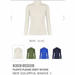 PLEATS PLEASE ISSEY MIYAKE BEIGE TOP