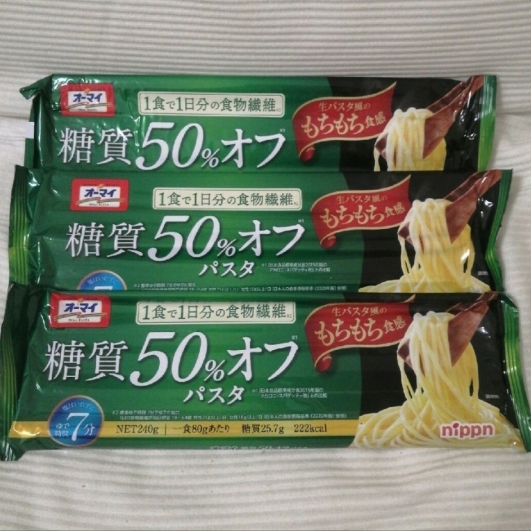 ニップン nippn オーマイ 糖質50％オフパスタ 240g×3袋 食品/飲料/酒の食品(麺類)の商品写真