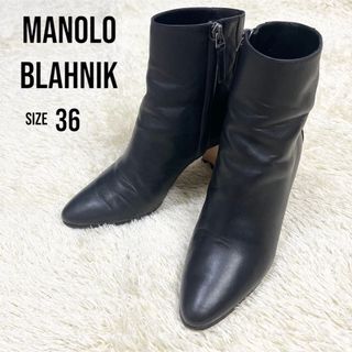 マノロブラニク(MANOLO BLAHNIK)の★美品★ マノロブラニク ショートブーツ ブラック 36(ブーツ)