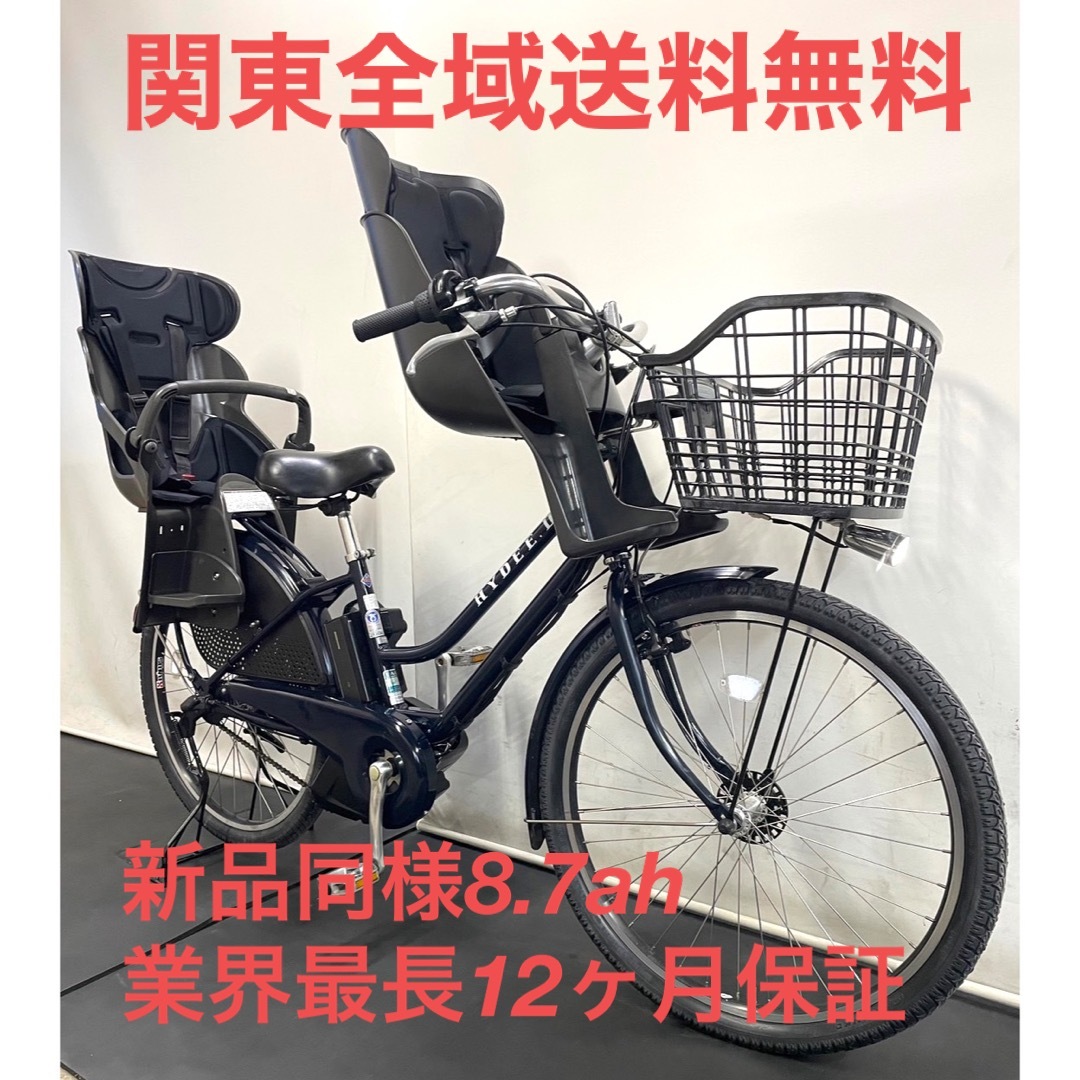 電動自転車 ブリヂストン ハイディ2 26インチ 8.7ah パワフル 紺色の