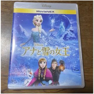 アナと雪の女王♤プリンセス(アニメ)