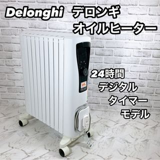 デロンギ(DeLonghi)のデロンギ　オイルヒーター　ユニカルド　【10～13畳】RHJ65L0915(オイルヒーター)