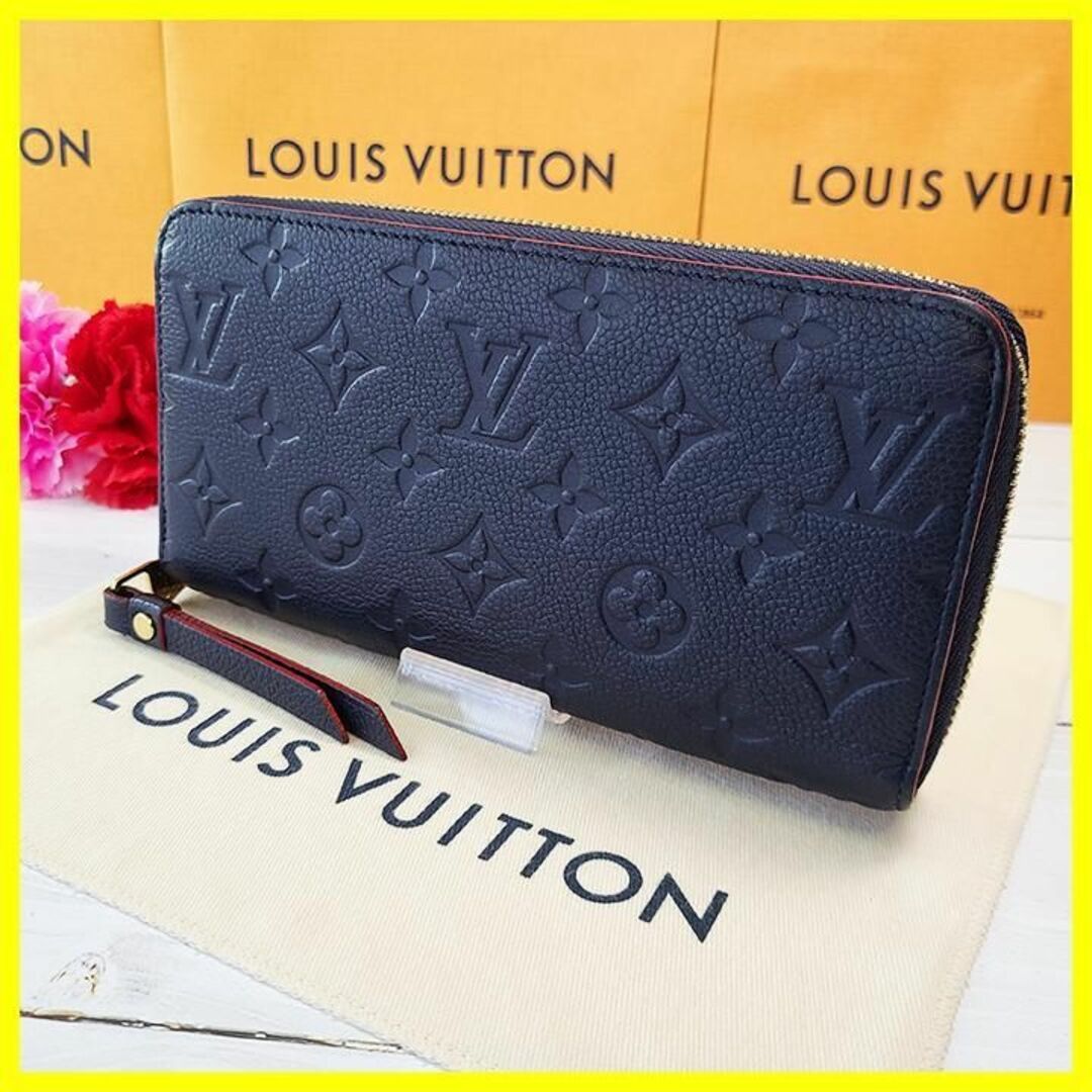LOUIS VUITTON - ⭐極美品⭐ルイヴィトン アンプラント ジッピー