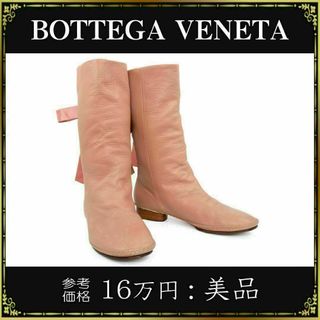 ボッテガ(Bottega Veneta) ブーツ(レディース)の通販 200点以上