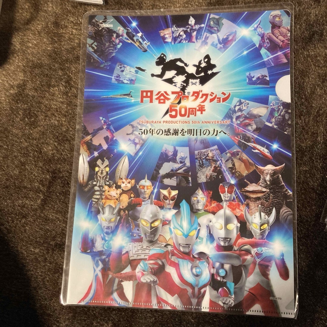 円谷プロ　50周年記念　ウルトラマン記念クリアファイル エンタメ/ホビーのアニメグッズ(クリアファイル)の商品写真