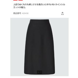 ユニクロ(UNIQLO)のUNIQLO ウールブレンド ナロー ミディスカート(ロングスカート)