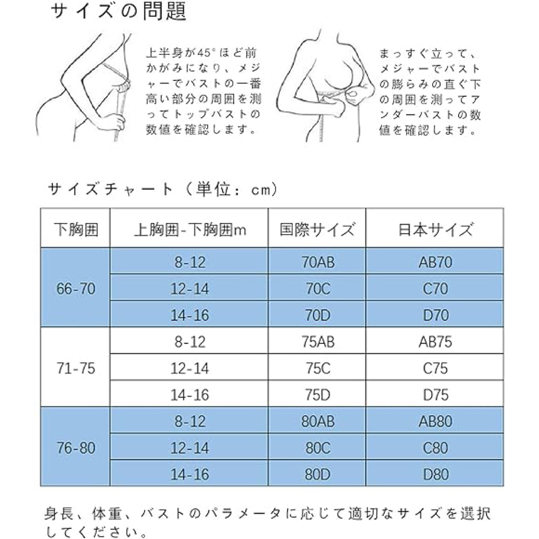 ブラ 背中見せ ソフトワイヤー 盛れる 響かないブラ つけ方いろいろ フレンチ レディースの下着/アンダーウェア(ブラ)の商品写真