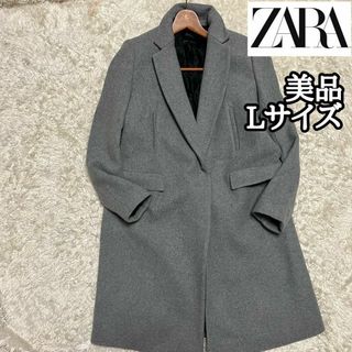 zara グレー コート クリーニング済み