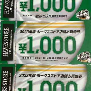 00試合開場163月5日（金）　ソフトバンクホークスVS阪神戦　コカコーラシート　ペアチケット