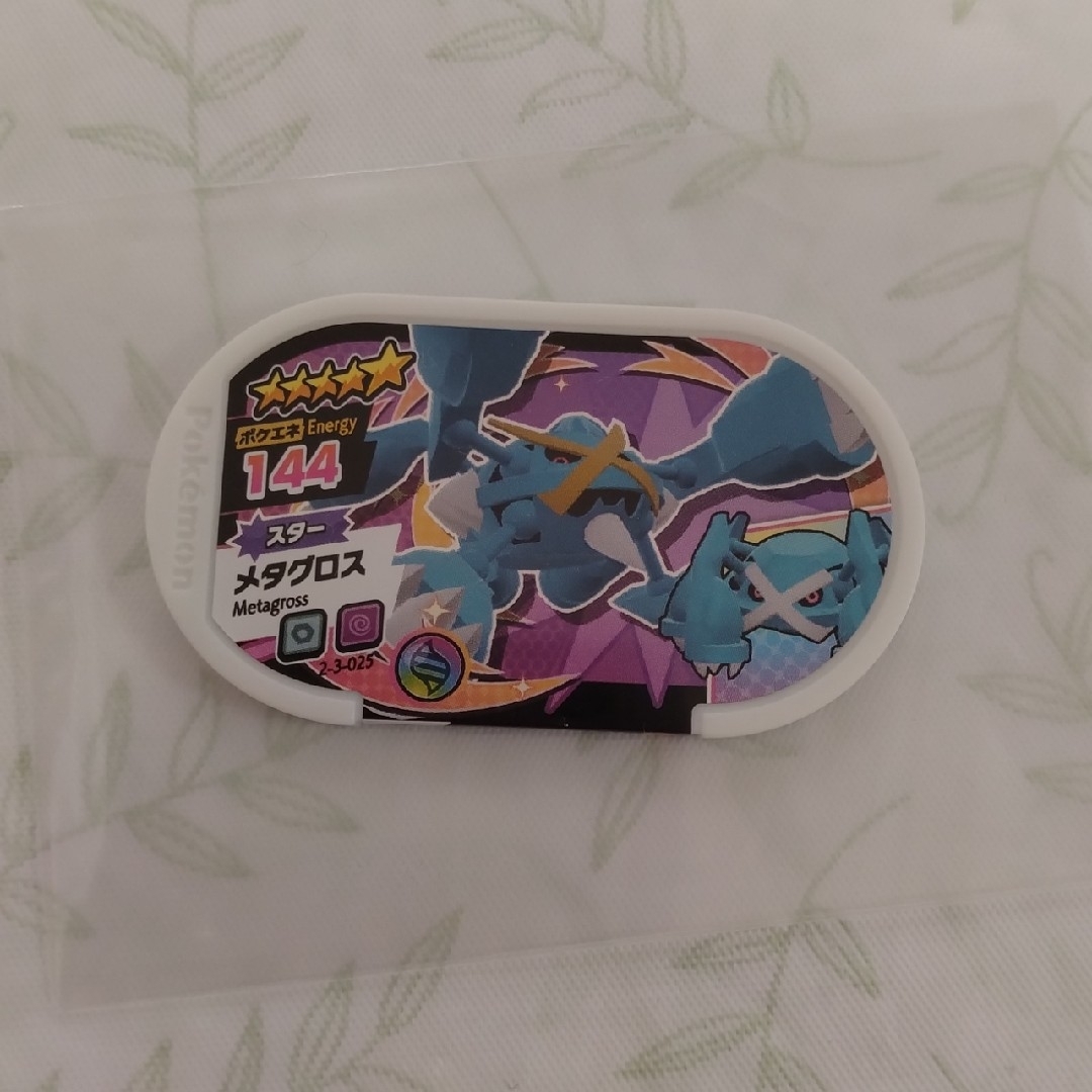 ポケモン(ポケモン)のメザスタ メタグロス エンタメ/ホビーのトレーディングカード(その他)の商品写真