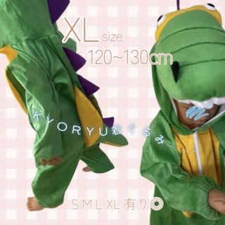 子供服 XL 恐竜着ぐるみ パーカー 緑 安い 可愛い 男の子 女の子 人気(ジャケット/上着)