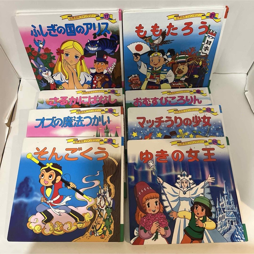 ★匿名配送★翌日発送★ ポプラ社 世界名作ファンタジー 全60冊 ★匿名配送★翌日発送★ ポプラ社 世界名作ファンタジー 全60冊