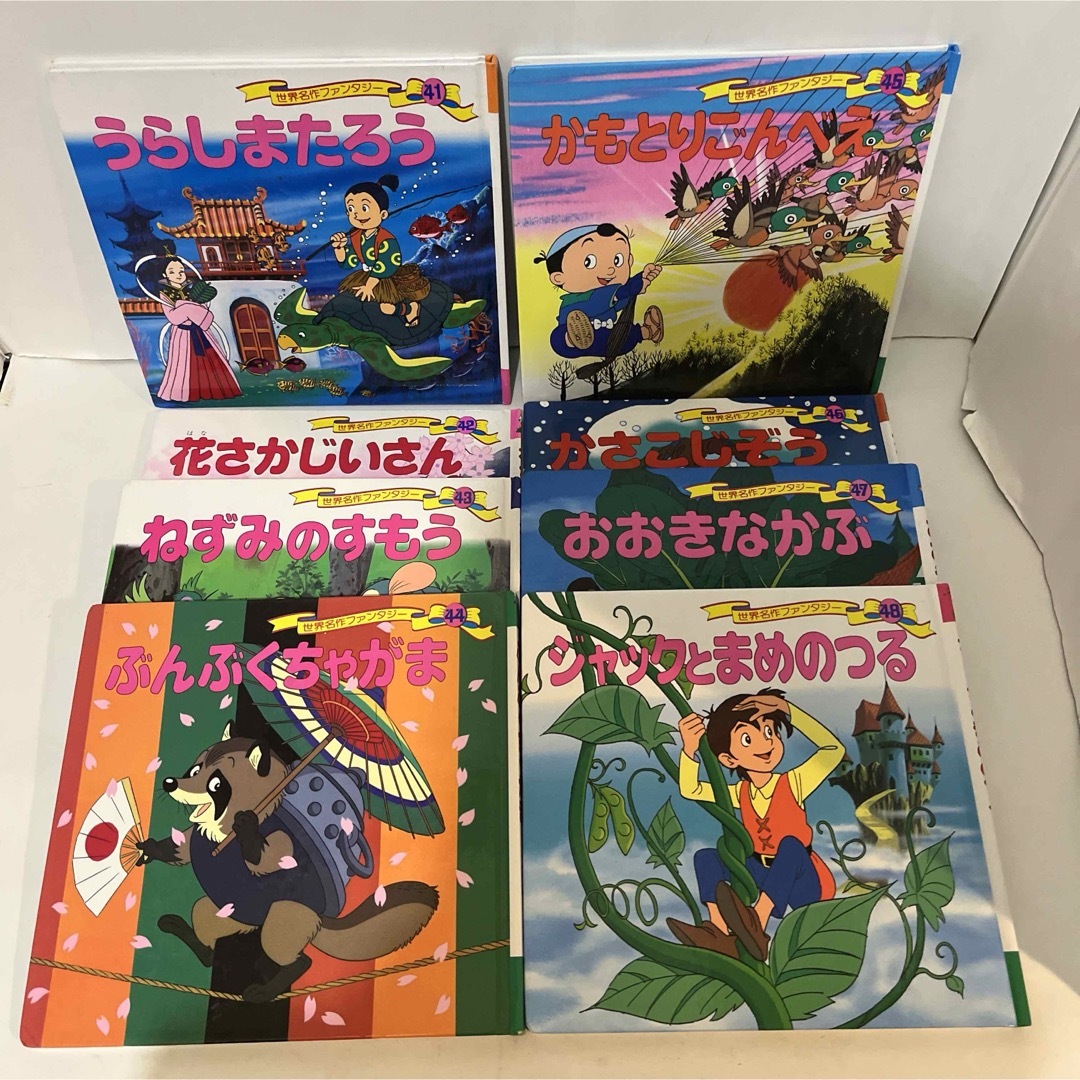 ★匿名配送★翌日発送★ ポプラ社 世界名作ファンタジー 全60冊 ★匿名配送★翌日発送★ ポプラ社 世界名作ファンタジー 全60冊