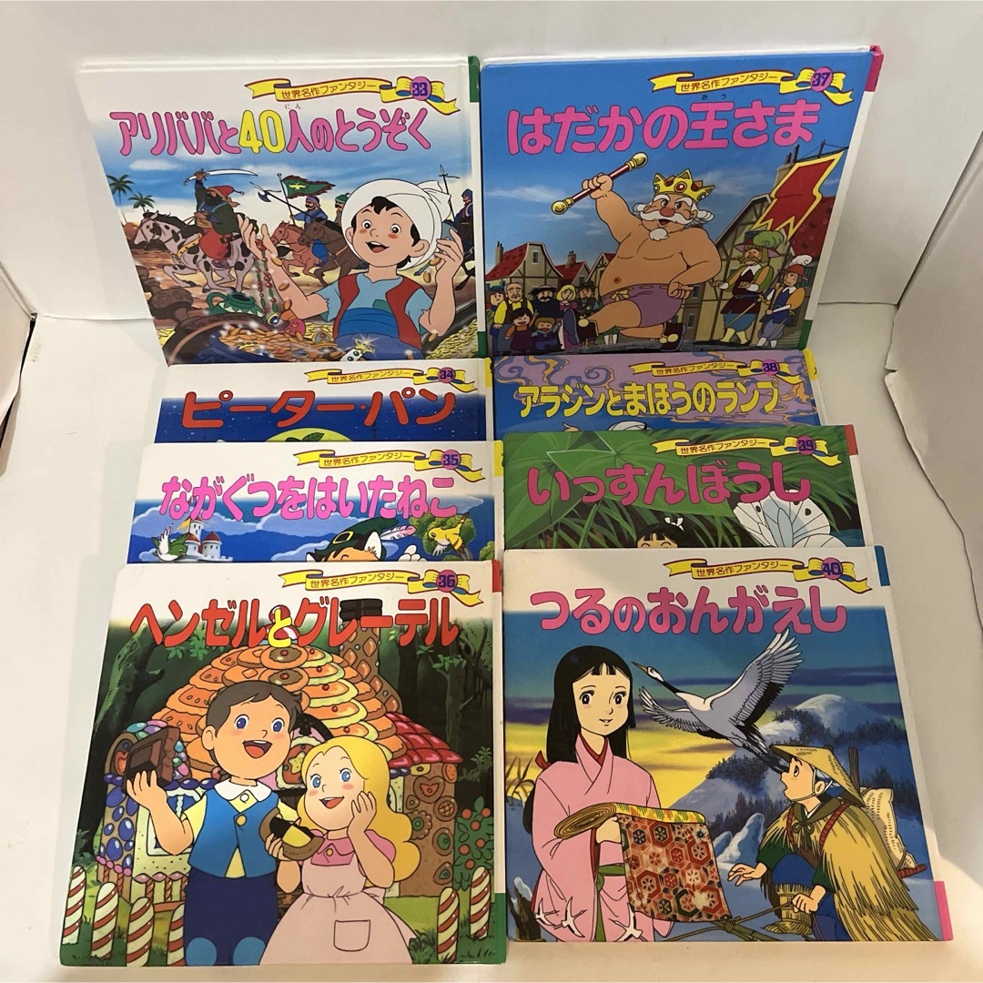 ★匿名配送★翌日発送★ ポプラ社 世界名作ファンタジー 全60冊 ★匿名配送★翌日発送★ ポプラ社 世界名作ファンタジー 全60冊
