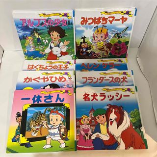 匿名配送 翌日発送 ポプラ社 世界名作ファンタジー 全60冊 匿名配送 翌日発送 ポプラ社 世界名作ファンタジー 全60冊