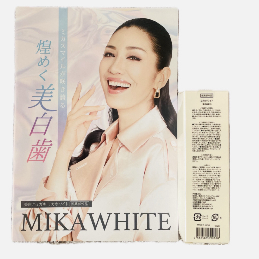 即日発送】MIKA WHITE ミカホワイト 薬用歯磨き 2個セットの通販 by
