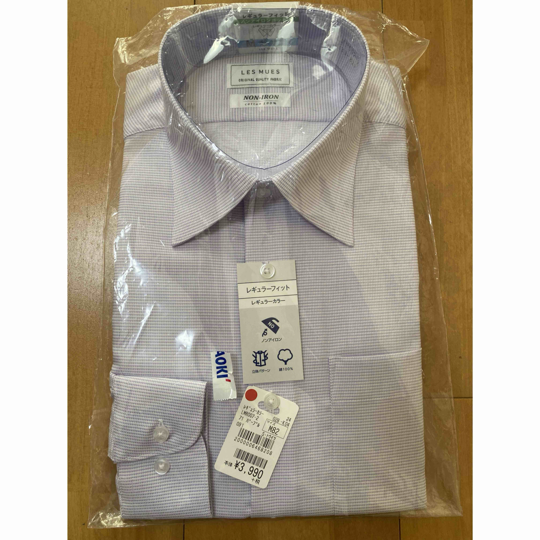 AOKI(アオキ)のAOKI LES MUSE 新品ワイシャツ　薄紫　M 39-82 メンズのトップス(シャツ)の商品写真