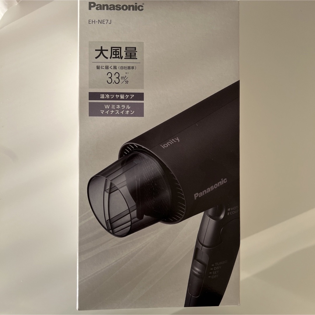 EH-NE7JPanasonic EH-NE7J-K BLACK  23年製