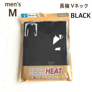 ⚠️m交渉中【メンズM】Vネック 長袖 シャツ インナー 肌着 モイスト 黒(その他)