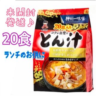 コストコ(コストコ)のコストコ★神州一味噌★とん汁★20食★未開封(インスタント食品)