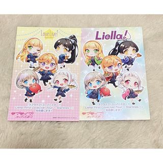 Liella! 大阪 通天閣わくわくランド 記念コラボ オリジナルイラストカード(キャラクターグッズ)