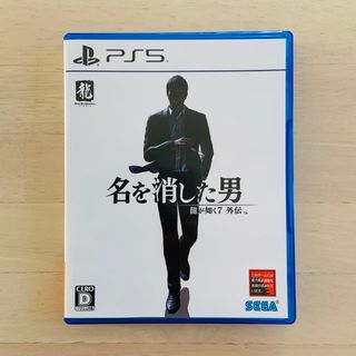 龍が如く7外伝 名を消した男　PS5(家庭用ゲームソフト)