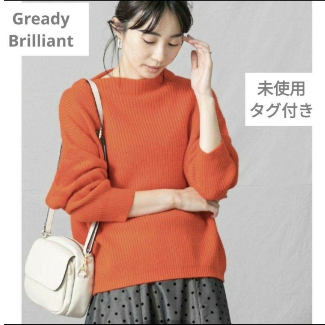 Gready Brilliant●未使用タグ付きアンゴラ混 ニット