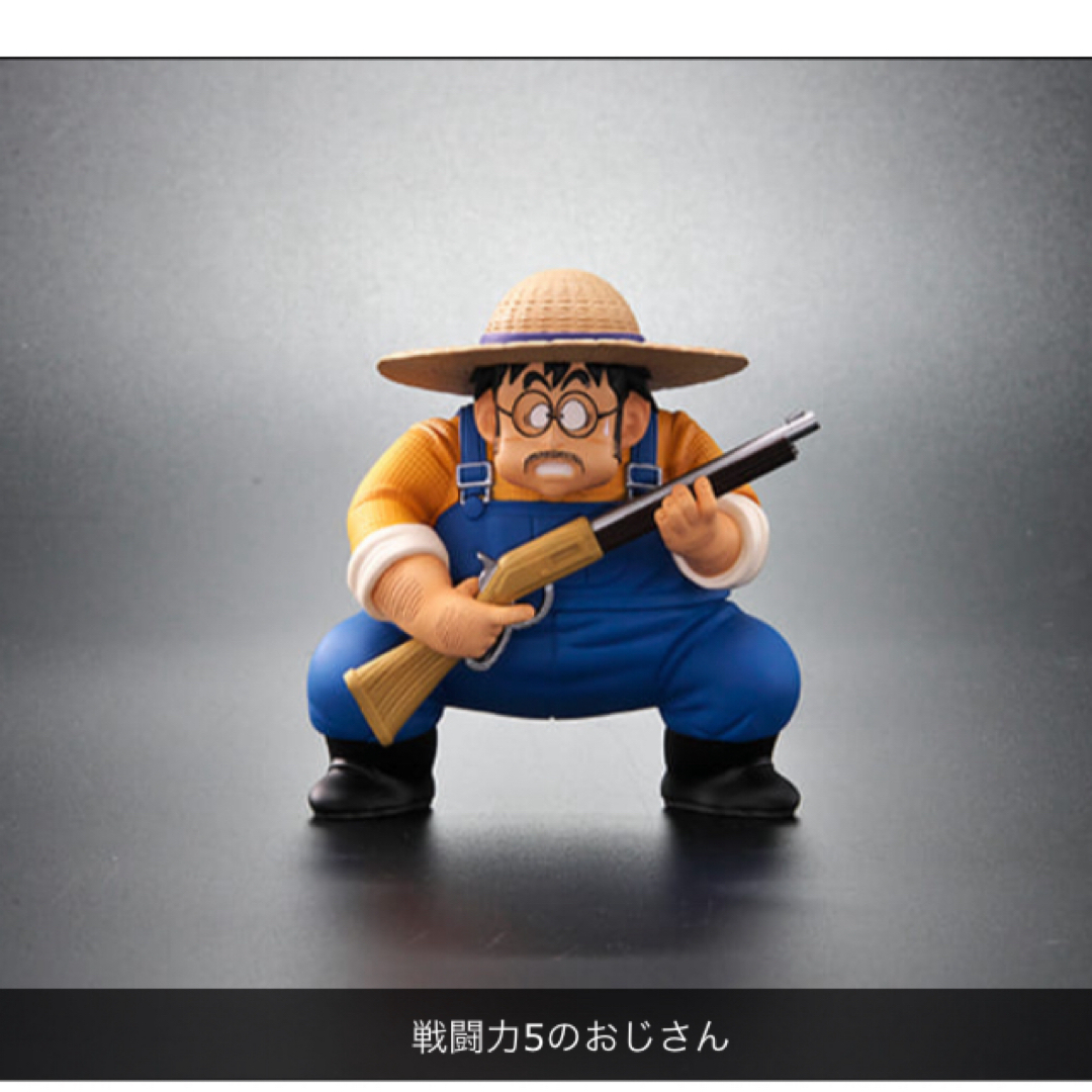 ドラゴンボールアライズ ラディッツ(通販限定特典付き) ドラゴンボールアライズ ラディッツ(通販限定特典付き)