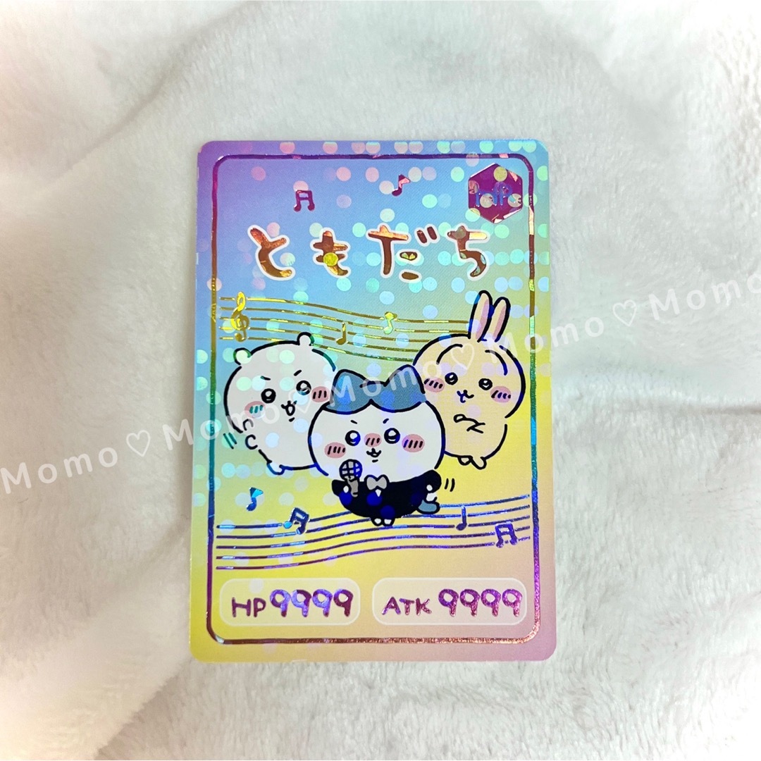 ちいかわ - ♡ちいかわコレクションカードグミ4♡キャラクター ちいかわ - ♡ちいかわコレクションカードグミ4♡キャラクター