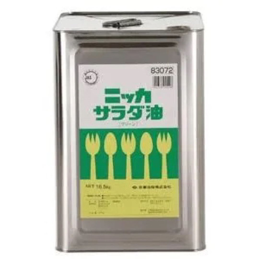 サラダ油　16.5kg 食品/飲料/酒の食品/飲料/酒 その他(その他)の商品写真