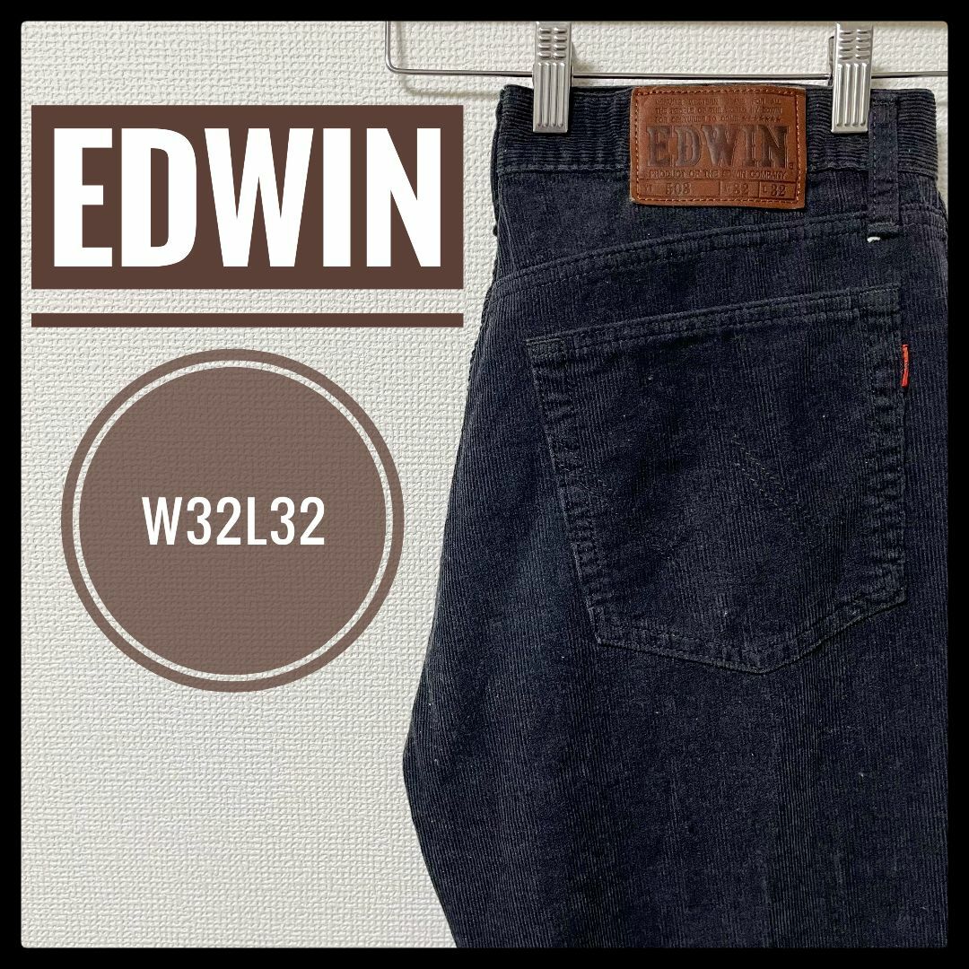 EDWIN(エドウィン)の【日本製】90s 古着 EDWIN コーデュロイパンツ W32 L32 ボトムス メンズのパンツ(ワークパンツ/カーゴパンツ)の商品写真