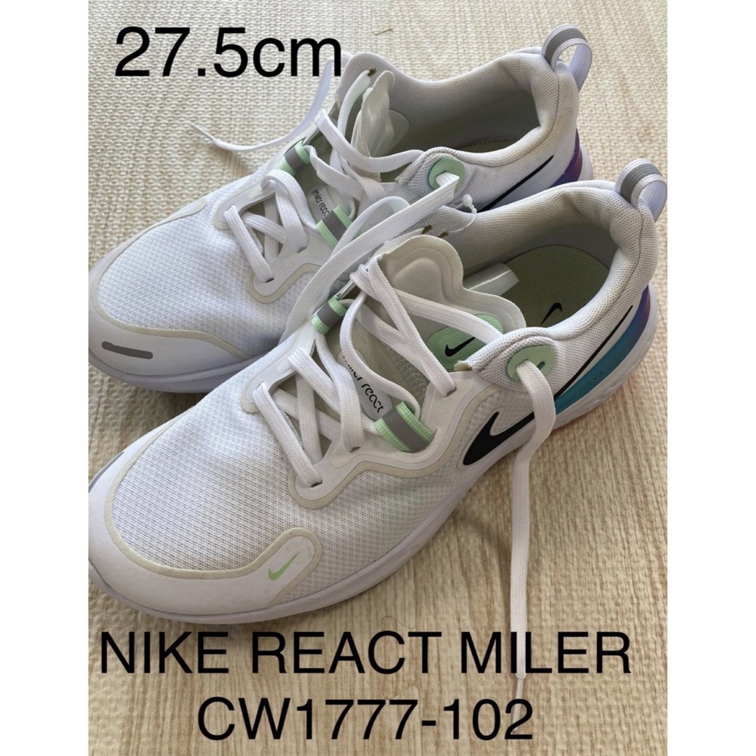 新品未使用　nike リアクトマイラー　CW1777-102 27.5cm特徴