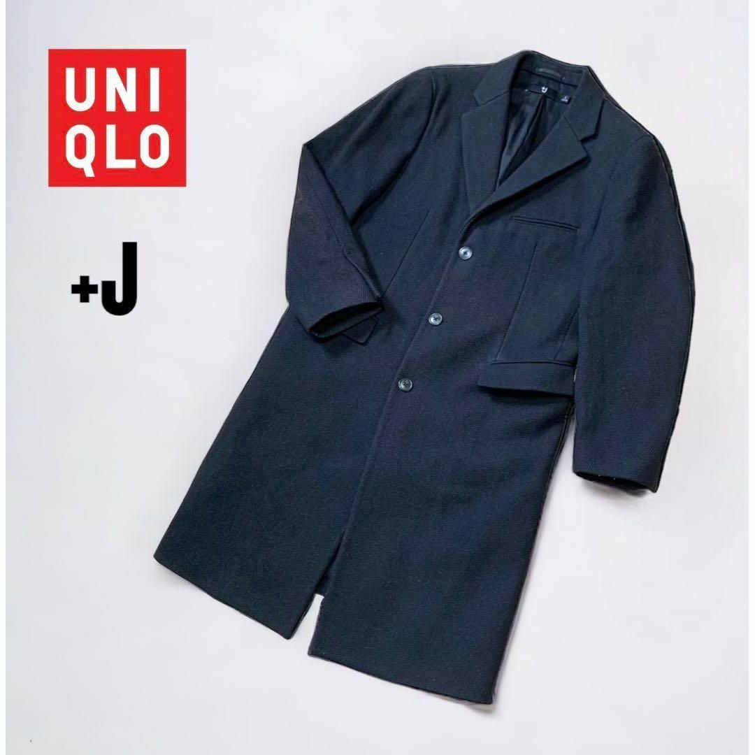 UNIQLO - 美品 UNIQLO +J ユニクロ プラスJ ウールブレンド チェスター ...