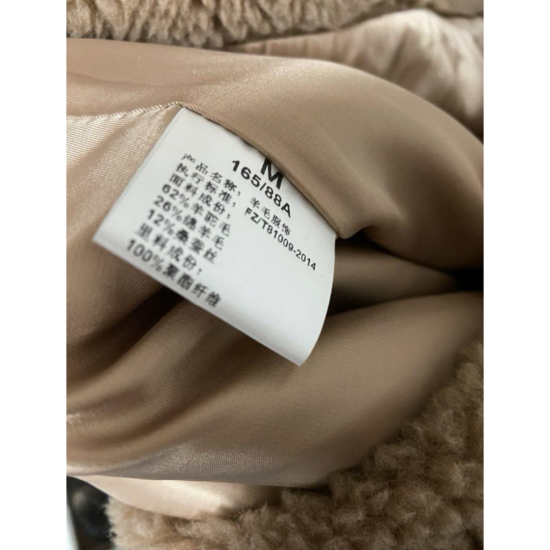 Max Mara(マックスマーラ)のrnyroom テディベア　スカート　美品 レディースのスカート(ひざ丈スカート)の商品写真
