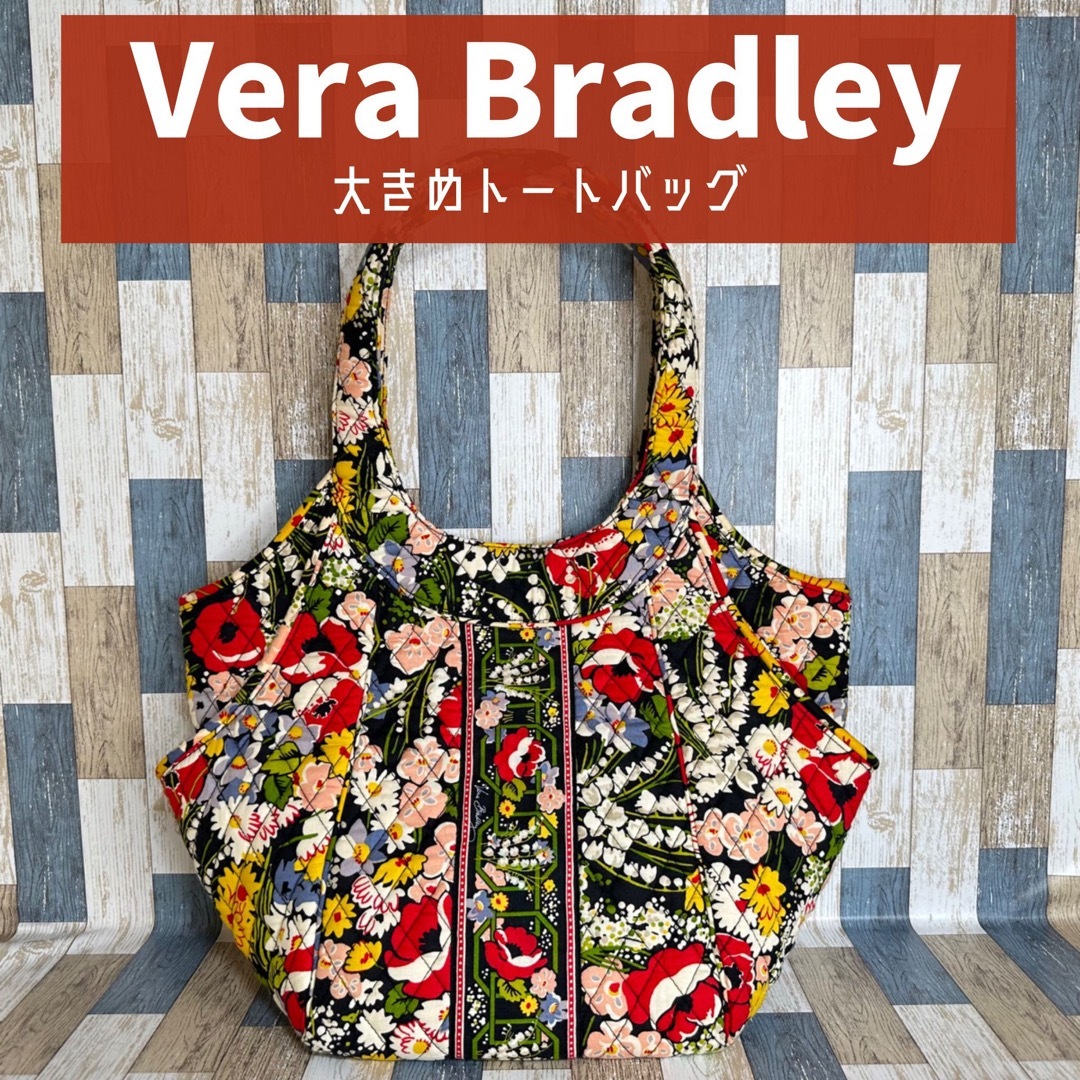 Vera Bradley(ヴェラブラッドリー)のVera Bradley　大きめトートバッグ　ブラック　花柄　ヴェラブラッドリー レディースのバッグ(トートバッグ)の商品写真