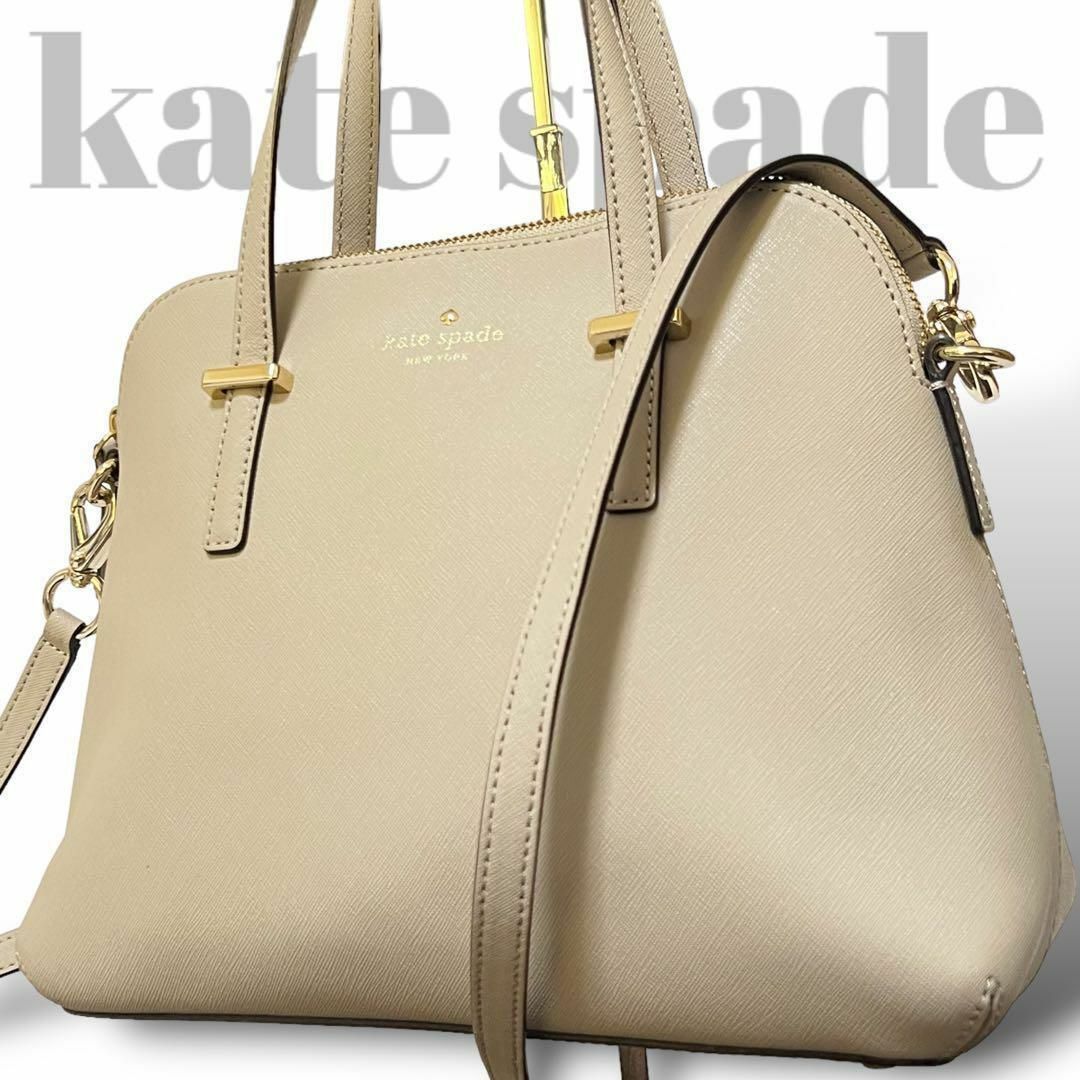 kate spade new york - 美品 ケイトスペード 2way ショルダーバッグ