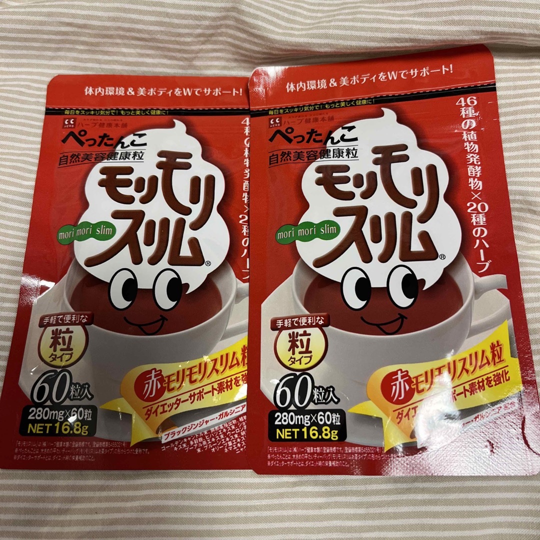 ハーブ健康本舗 赤モリモリスリム粒 60粒 約10日分 食品/飲料/酒の健康食品(その他)の商品写真