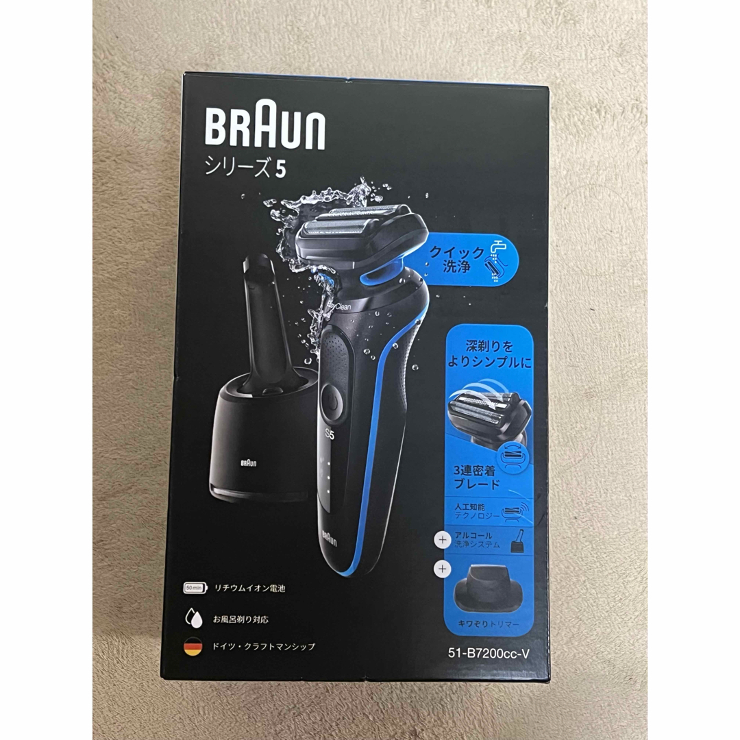 約60分洗浄方式新品未開封 BRAUN ブラウン シリーズ5 51-B7200cc