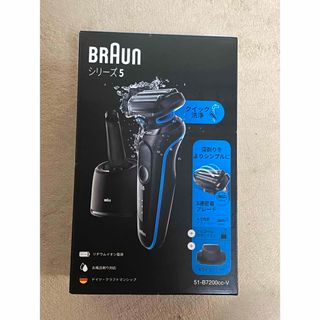 BRAUN 51-B7200CC BLUE