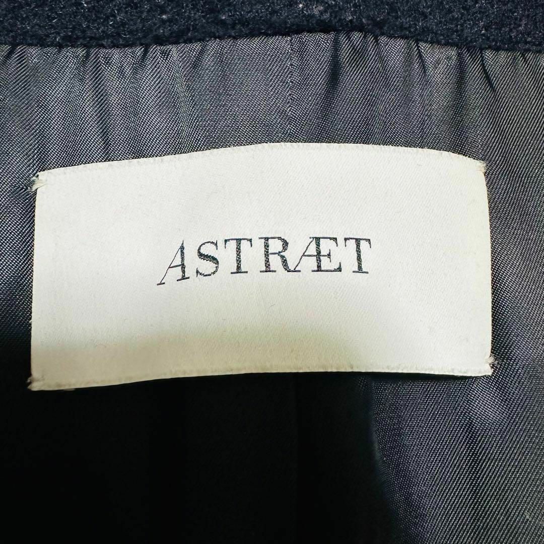 ASTRAET(アストラット)の【希少】ASTRAET ロング ノーカラーコート ミンクファー 切り替え 0 レディースのジャケット/アウター(ロングコート)の商品写真