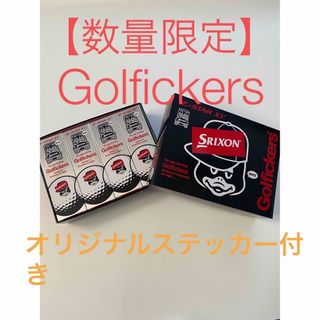 スリクソン(Srixon)のスリクソンZ-STAR XVゴルフィカーズ　ゴルフボール1ダース(ゴルフ)