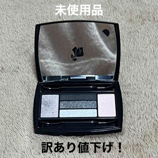 ランコム(LANCOME)の【未使用品・訳あり値下げ】LANCOME イプノ パレット ST6(アイシャドウ)